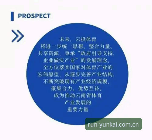 云开体育用户评价使用指南最新动态：新手如何快速上手专业体育平台