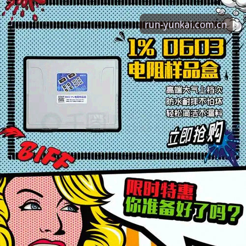 深度揭秘：云开体育苹果下载哪个好？实测43.6MB安装包背后的真相