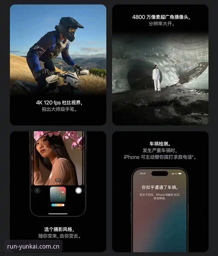 资深用户亲测：云开体育iOS版安装失败的五大原因与立即可行的解决方案